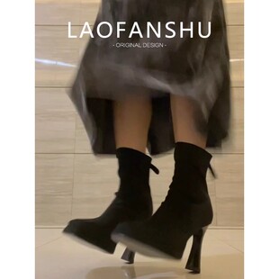 羊皮版！秋冬女磨砂弹力加绒短靴粗跟方头防水台包腿瘦瘦靴高跟鞋