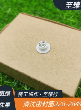 岛津柱塞泵杆清洗密封垫圈228-28499适用于LC-10AS/10AT/10ATvp泵