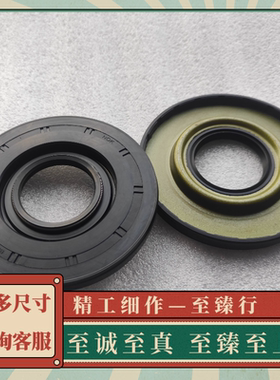 进口日本NOK伺服电机油封BE6657E AE7520Q油封密封圈密封件