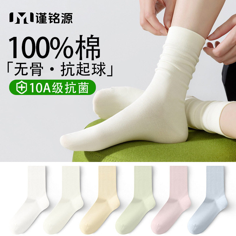 纯棉袜子100全棉女士堆堆袜子运动袜