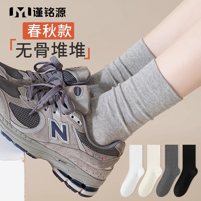 堆堆袜纯棉女春秋款高弹不勒脚无连裤袜/打底袜