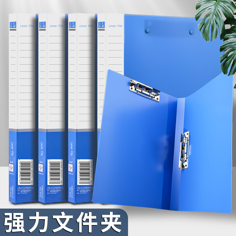 L型文件套透明收纳单页夹