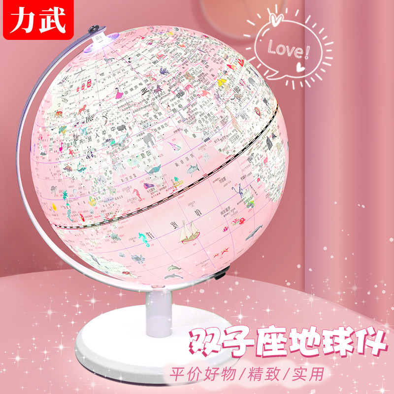 地球仪3d立体悬浮马卡龙小型夜光台灯六一儿童节礼物女孩送礼发光