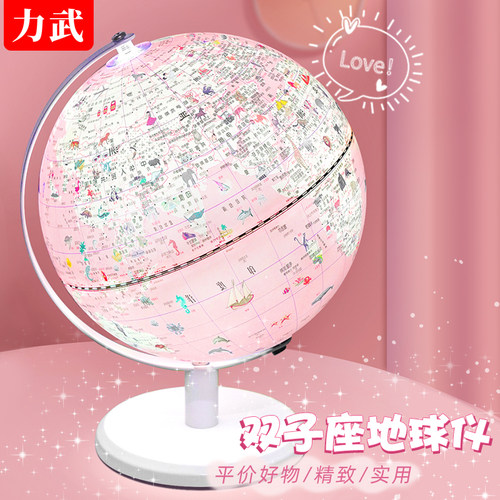 地球仪3d立体悬浮马卡龙小型夜光台灯六一儿童节礼物女孩送礼发光