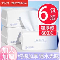 棉有引力棉柔巾一次性洗脸巾干湿两用擦脸巾珍珠纹加厚洁面洗面巾