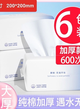 棉有引力棉柔巾一次性洗脸巾干湿两用擦脸巾珍珠纹加厚洁面洗面巾