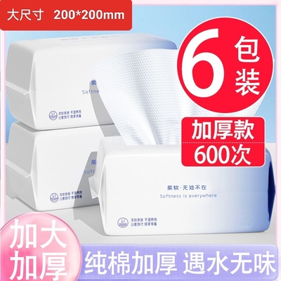 棉有引力棉柔巾一次性洗脸巾干湿两用擦脸巾珍珠纹加厚洁面洗面巾