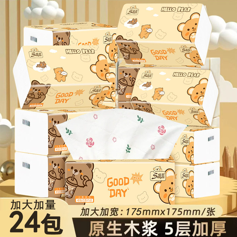 小黄熊彩色印花175*175mm抽纸巾5层加厚卫生纸抽可湿水家用面巾纸