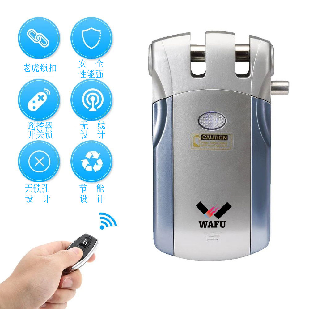 华府日富智能锁隐形门锁遥控锁手机远程控制电子锁家用暗锁防盗锁