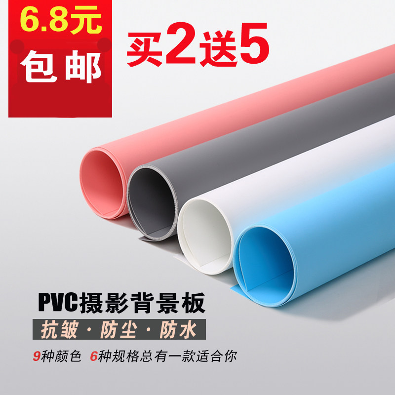 细磨砂pvc拍照防水黑色摄影道具
