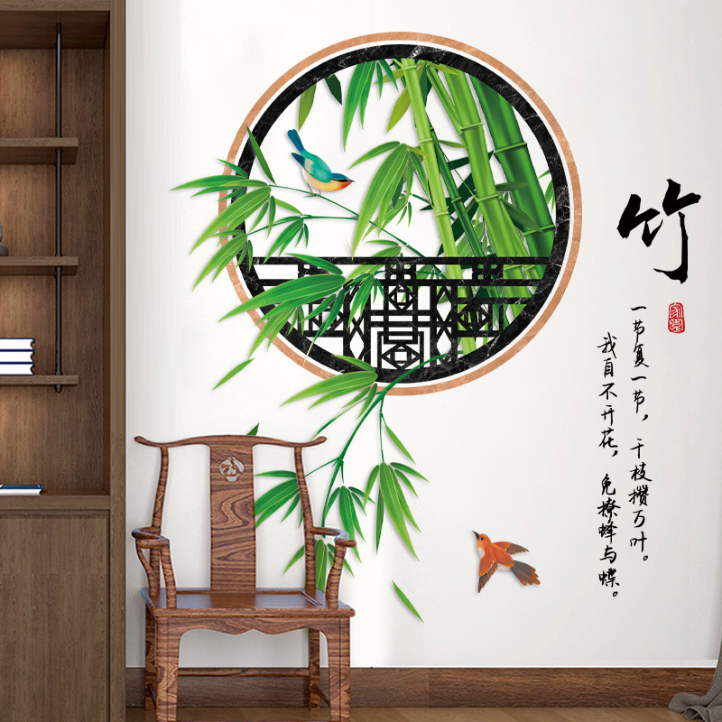 旅康CH69064竹园鸟鸣客厅电视背景墙面壁画装饰贴可移除自粘贴画