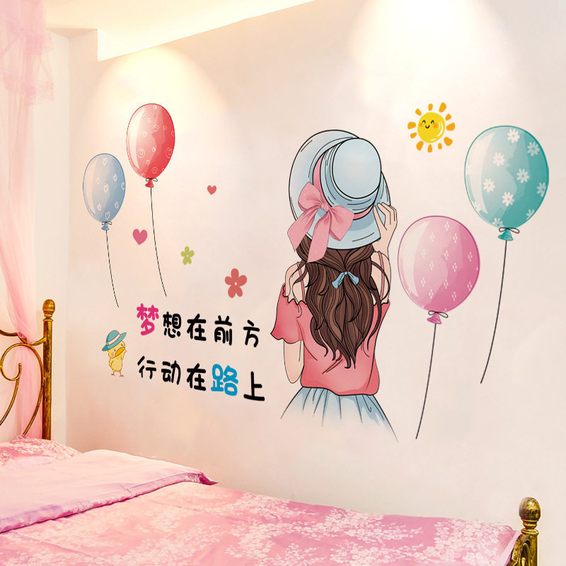 房间贴画卡通猫咪可爱风床头墙纸