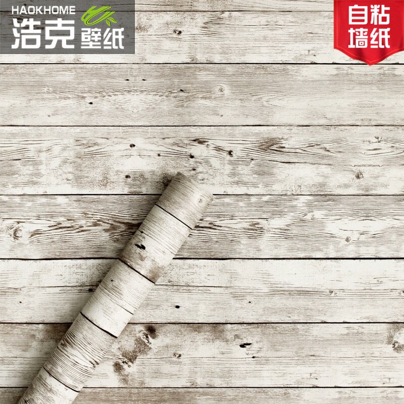 个性创意北欧风仿木纹自粘墙贴防水防潮客厅卧室墙面装饰翻新墙纸