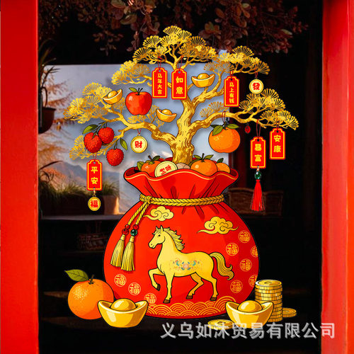 爱都爆款发财树静电贴窗玻璃贴新年布置福字门贴马年春节装饰