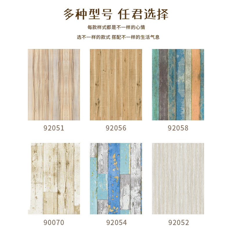 爱都10m加厚木纹纸橱柜衣柜家具翻新贴装饰创意贴pvc自粘墙纸,家居饰品,软装墙贴,淘宝优惠券,粉丝福利购,淘宝优惠卷