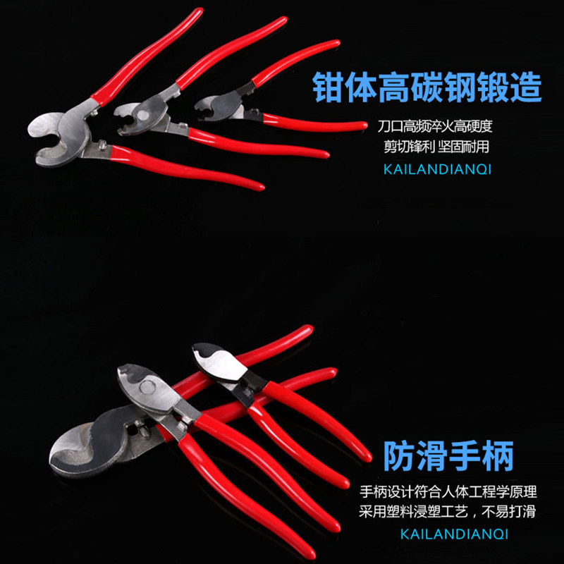 电缆剪 电线剪刀 电览钳 电工切线断线钳手动6 8 10寸绞线钳,五金/工具,线缆钳,淘宝优惠券,粉丝福利购,淘宝优惠卷