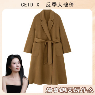 外套CR24159 100%山羊绒长款 搞事专属