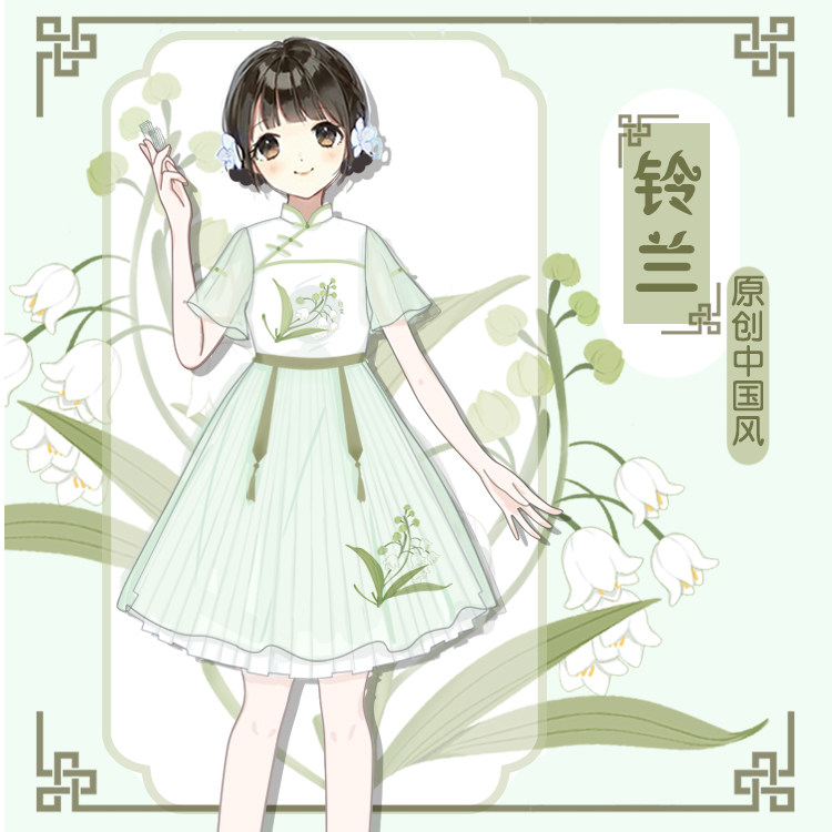 原创中国风【铃兰】连衣裙 复古软妹小清新 改良日常汉服