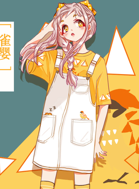 原创设计 古着少女 姜黄色宽松落肩短袖T恤牛仔背带短裙 学生森女