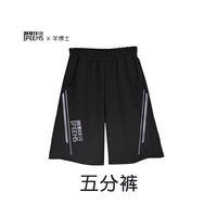 Original design [Wolf in Sheep's Mouth] Sweet and Sad Lamb Irregular splicing loose short-sleeved T-shirt unisex Outfit thumbnail 3