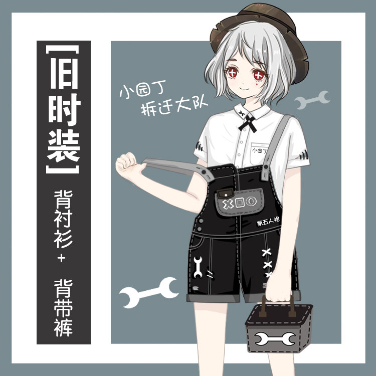 现货新品改良小园丁背带裤日时装图片