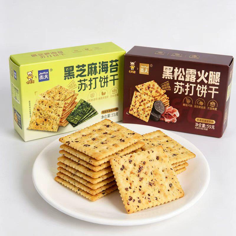 卡宾熊黑松露火腿苏打饼干选8件 2.4元 - 86线报 卡宾熊黑松露火腿苏打饼干选8件 2.4元 - 86线报