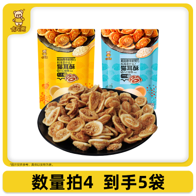 卡宾熊130g2种口味猫耳酥