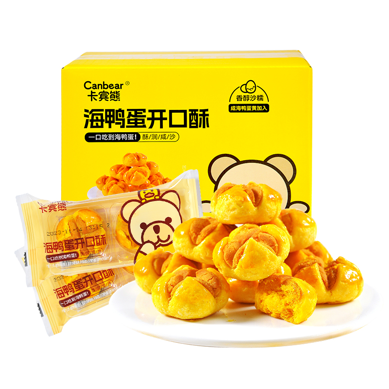 卡宾熊410g彩盒装海鸭蛋开口酥传统中式糕点心手信特产特色零食品