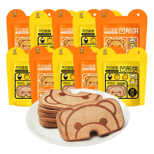 【直播间】卡宾熊凹煎饼60g*10袋办公室休闲小零食饼干独立小包装