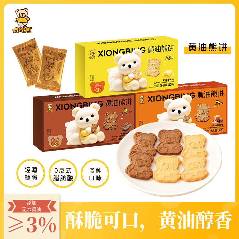 潮流精品,品质保证