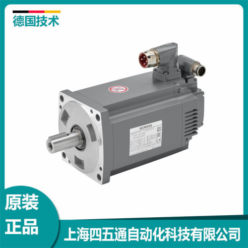 西门子V90全新原装实际值编码器1FL6054-2AF21-2LA1低惯量2KW