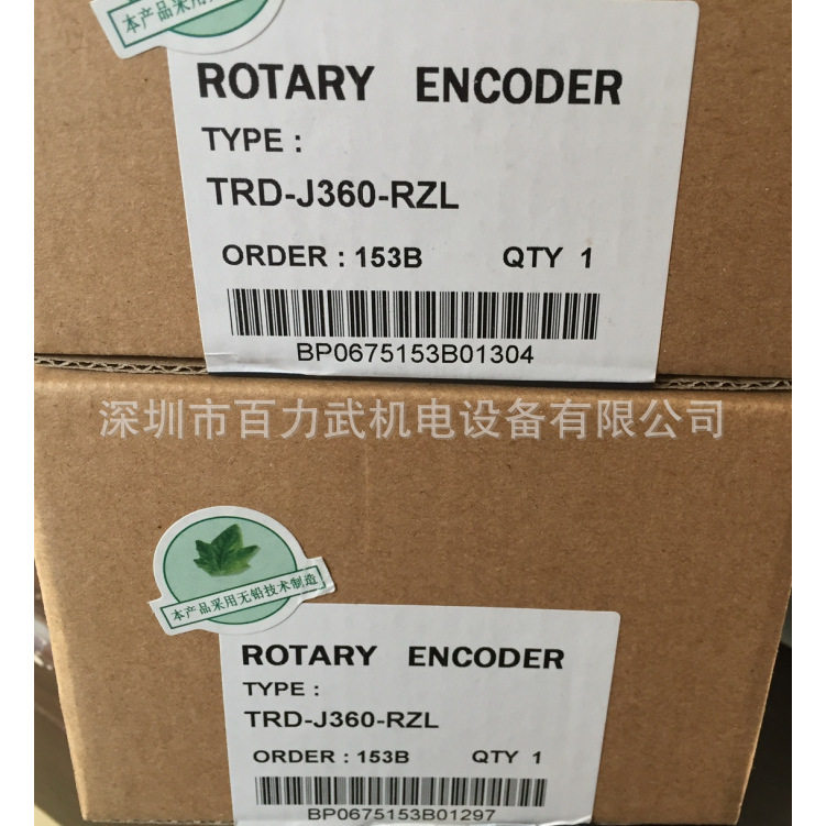 TRD-GK240-BZ原装全新正品KOYO光洋