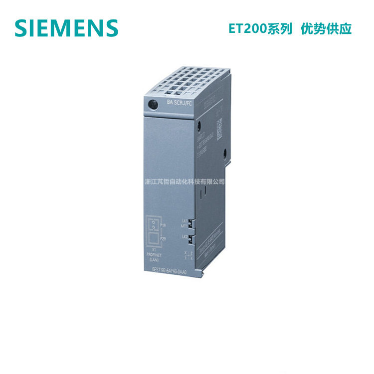 供应6ES7 193-6AP00-0AA0西门子ET200SP总线适配器BA 2×SCRJ光纤