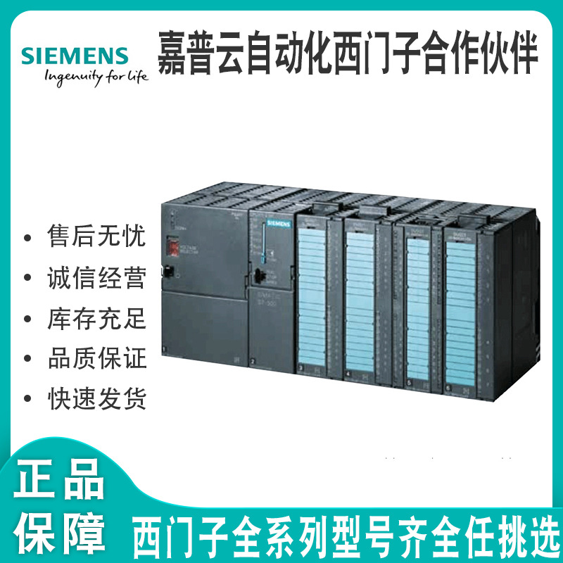 西门子PLC 6ES73226ES7 322-1BP00-0AA0全新CPU 6ES73221BP000AA0