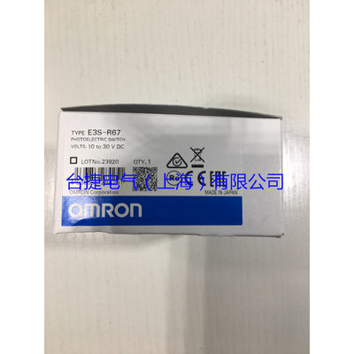 欧姆龙 OMRON 光电开关传感器E3S-R67 全新原装 未拆封现货