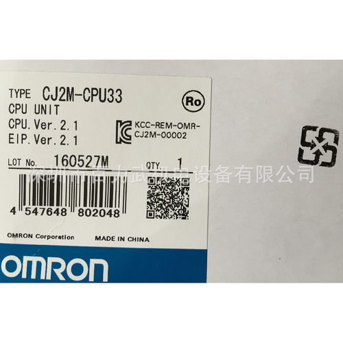 CJ2M-CPU33原装全新正品OMRON欧姆龙可编程控制器