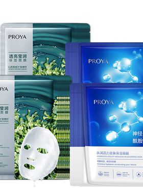 珀莱雅小球藻面膜补水官方旗舰店