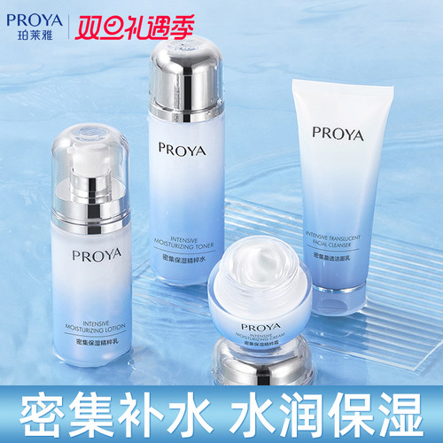 bokaiya珀莱雅水乳套装品牌大牌