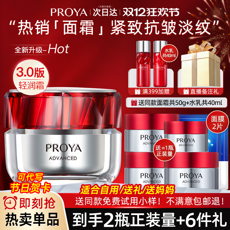 bokaiyaź챦ʯ˪Ů¿屣ʪˮٷ콢Ʒ 289Ԫ