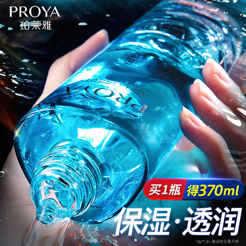 珀莱雅水漾芯肌爽肤水保湿水正品