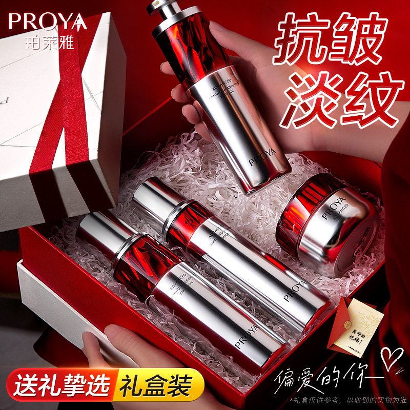 2024新款圣诞母亲节生日礼物送妈妈婆婆母亲的高级感实用礼盒礼品