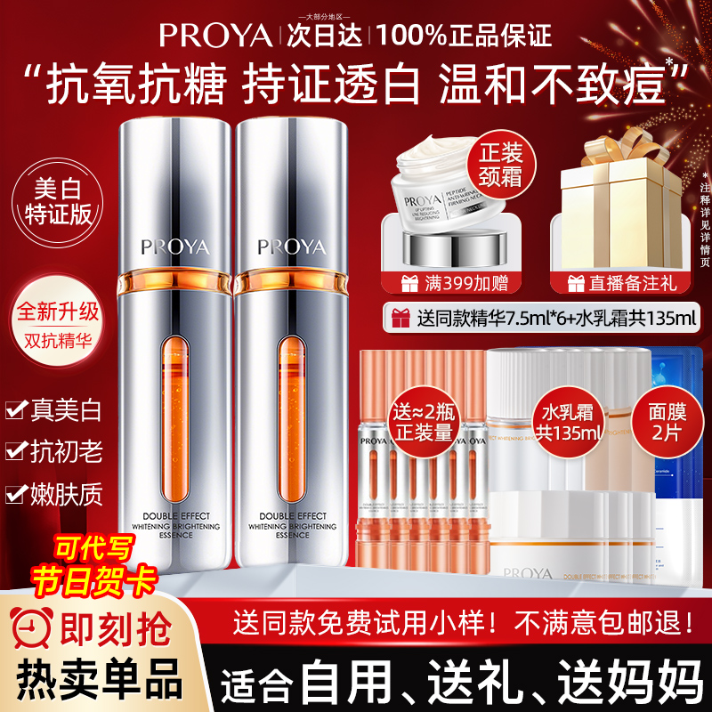 中秋礼物盒实用送妈妈长辈丈母娘