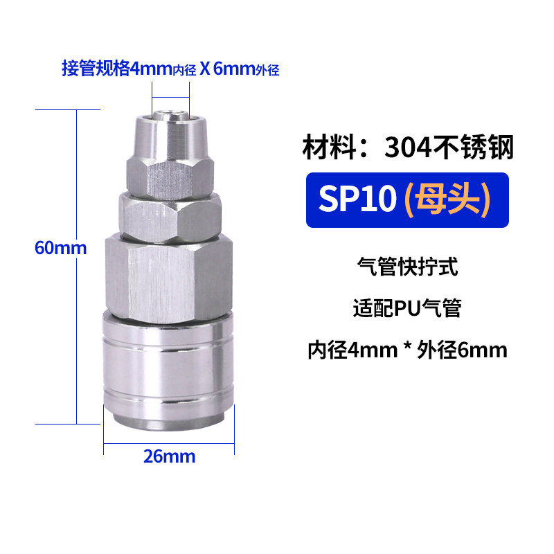 Đầu nối nhanh chóng tự khóa loại c inox 304 đầu nối ống khí máy nén khí nén đực cái cắm nhanh chịu nhiệt cao áp suất cao