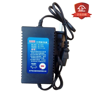 智能12V电动喷雾器充电器电瓶充电器 品字方孔通用智能断电