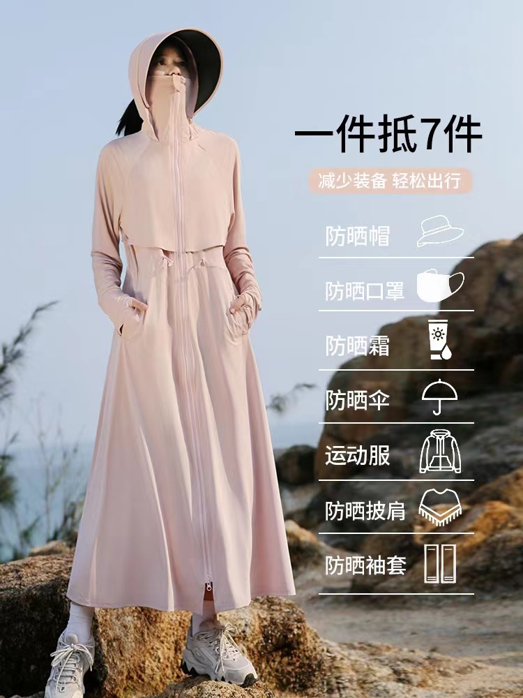 凉感收腰长款冰丝防晒衣女黑胶大帽檐全身防晒遮阳防紫外线骑车薄
