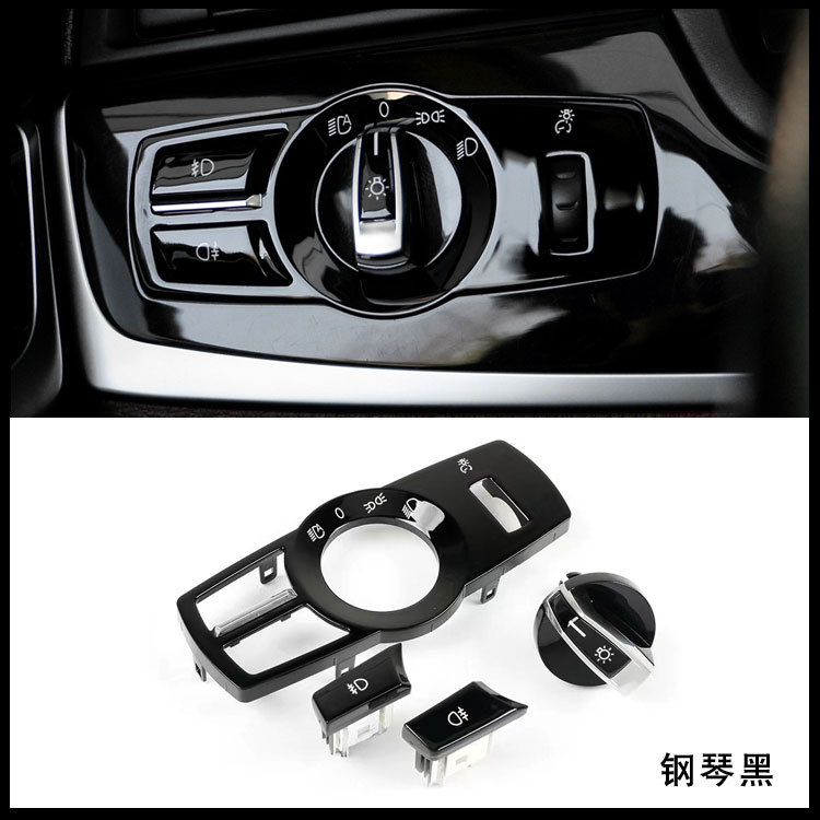 适用于宝马5系GT6系7系X3X4大灯开关按键替换配件F10F18F25F01F02