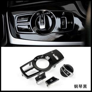 适用于宝马5系GT6系7系X3X4大灯开关按键替换配件F10F18F25F01F02