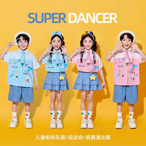儿童演出服小学生新款合唱舞蹈比赛表演服装幼儿园园服毕业照班服