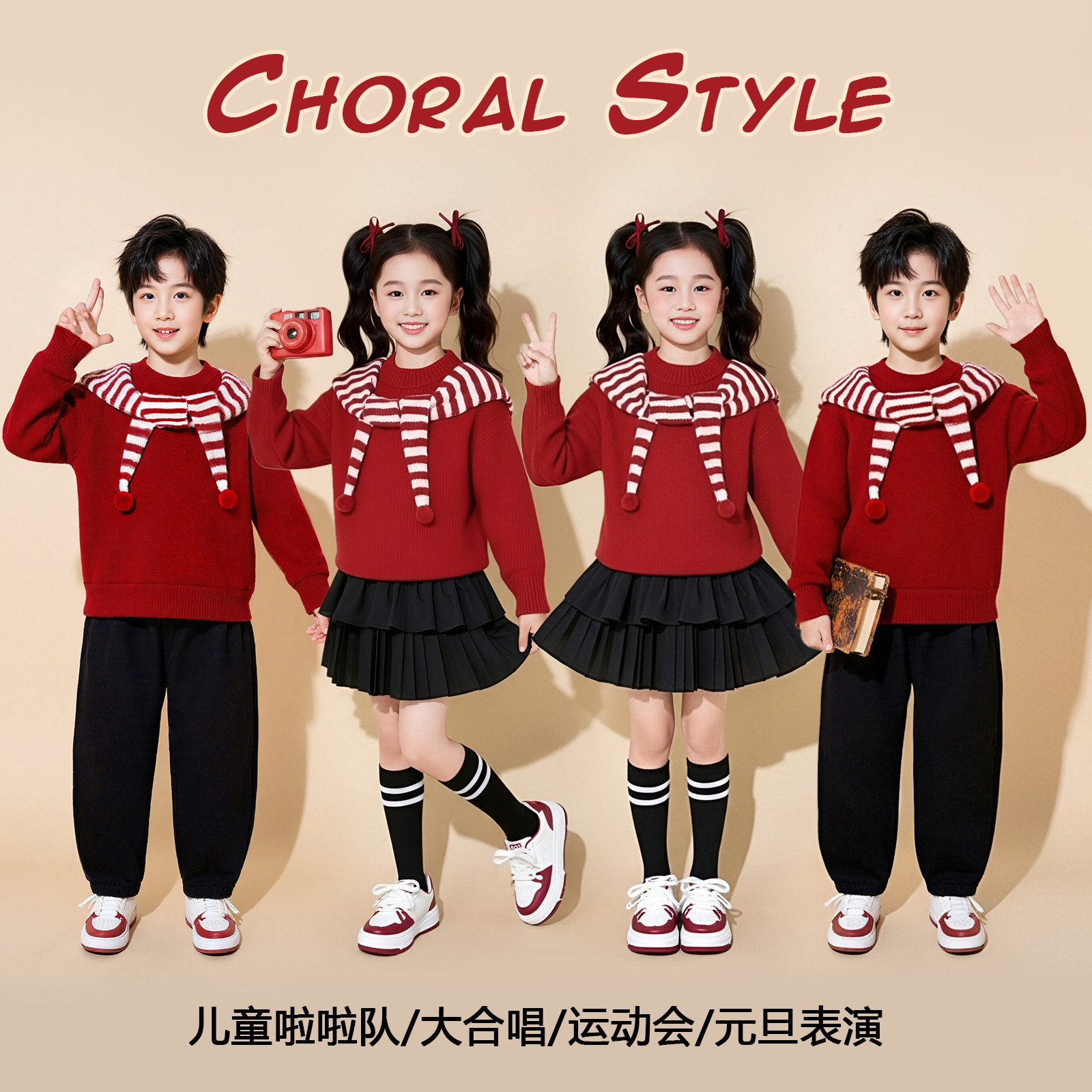 国庆儿童合唱演出服小学生红色毛儿童演出服