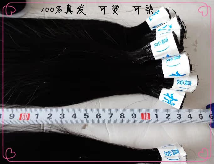 Extension mèches - Ref 221931 Image 3